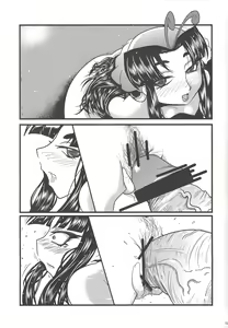 Page 42 of Shunkan Yu-Gi-Oh - preview thumbnail
