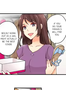 Page 31 of Ren Arisugawa Is Actually A Girl - preview thumbnail