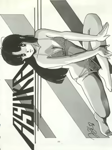 Page 17 of B-Wave Excellent - preview thumbnail