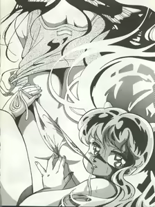 Page 27 of B-Wave Excellent - preview thumbnail