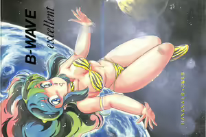 Page 3 of B-Wave Excellent - preview thumbnail