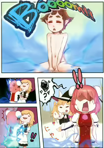 Page 4 of Gentle Rhythm 5 (decensored) - preview thumbnail