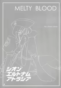 Page 4 of N-plus #6 - preview thumbnail