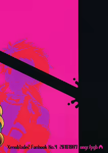 Page 28 of Keep Out Noponic - preview thumbnail