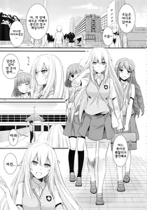 Page 3 of D.L. action 76 - preview thumbnail