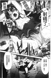 Page 32 of Kowasare Otome | 被搞壞的美少女 - preview thumbnail