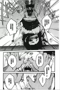 Page 192 of Sude Kiss Dekin Hodo Honki de Suki desu - I love you seriously. | 只是親吻根本不夠的真心的喜歡你喔 - preview thumbnail