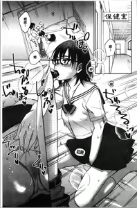 Page 65 of Sude Kiss Dekin Hodo Honki de Suki desu - I love you seriously. | 只是親吻根本不夠的真心的喜歡你喔 - preview thumbnail