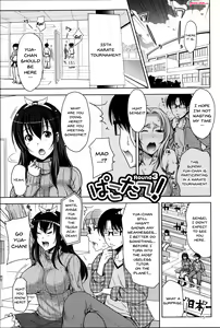 Page 65 of Pakotate! Seikouritsu 0% no Teppeki Bishojo VS Seikouritsu 100% no Hentai Katei Kyoushi | Pakotate! Sex Rate 0% Iron-Willed Beautiful Virgins VS Sex Rate 100% Perverted Coach - preview thumbnail