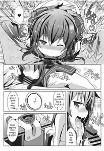 Page 6 of Hishokan no Tokken Ninmu nano desu  | 비서함의 특권 임무인 거에요 - preview thumbnail