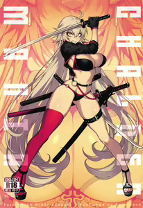 CHALDEA MANIA - Kuro & Shiro — hentai manga cover on Fhentai