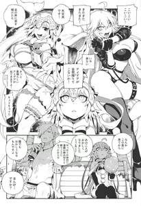 Page 3 of CHALDEA MANIA - Kuro & Shiro - preview thumbnail