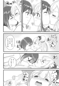 Page 15 of Linaria no Kaori ni Sasowarete - preview thumbnail