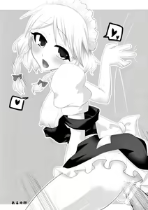 Page 16 of Sakuya to! - preview thumbnail