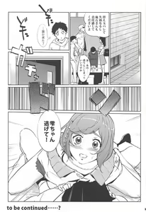 Page 32 of Kyougi SEX - competitive sex - preview thumbnail