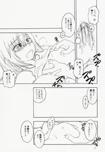 Page 102 of PetaFeti. 7 - preview thumbnail