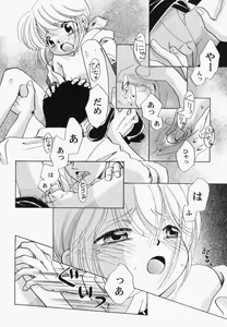 Page 133 of PetaFeti. 7 - preview thumbnail