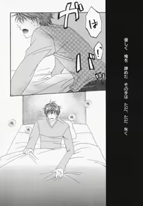 Page 140 of PetaFeti. 7 - preview thumbnail