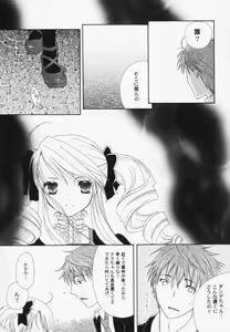 Page 152 of PetaFeti. 7 - preview thumbnail