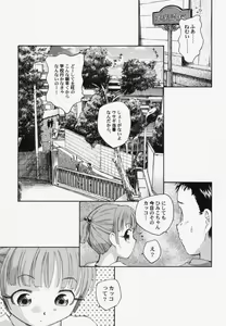 Page 42 of PetaFeti. 7 - preview thumbnail