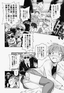 Page 45 of PetaFeti. 7 - preview thumbnail