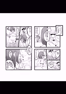 Page 11 of COMIC Seitenkan - preview thumbnail
