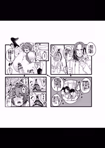 Page 15 of COMIC Seitenkan - preview thumbnail