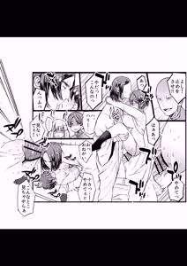 Page 20 of COMIC Seitenkan - preview thumbnail