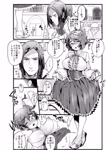 Page 22 of COMIC Seitenkan - preview thumbnail