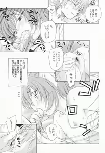 Page 124 of PetaFeti. - preview thumbnail