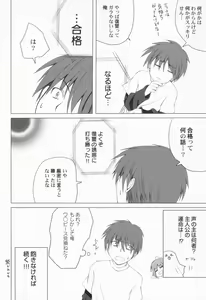 Page 21 of PetaFeti. - preview thumbnail