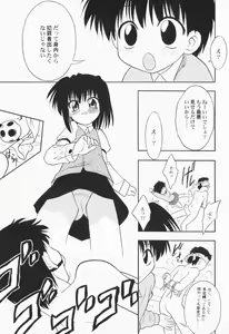 Page 88 of PetaFeti. - preview thumbnail