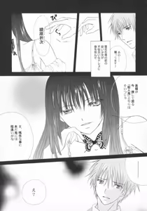 Page 130 of PetaFeti. 2 - preview thumbnail