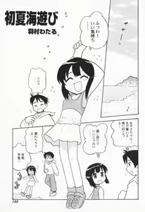Page 138 of PetaFeti. 2 - preview thumbnail