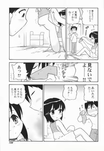 Page 140 of PetaFeti. 2 - preview thumbnail