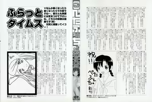 Page 4 of PetaFeti. 2 - preview thumbnail