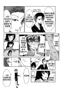 Page 17 of Girls und Panzer Death Collarboration 2 | 걸즈 앤 판처 사망합동지 2 - preview thumbnail