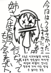 Page 51 of Girls und Panzer Death Collarboration 2 | 걸즈 앤 판처 사망합동지 2 - preview thumbnail