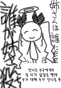 Page 52 of Girls und Panzer Death Collarboration 2 | 걸즈 앤 판처 사망합동지 2 - preview thumbnail