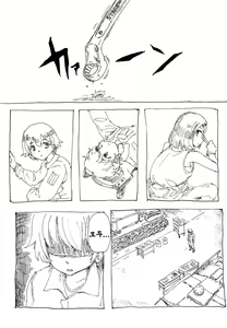 Page 67 of Girls und Panzer Death Collarboration 2 | 걸즈 앤 판처 사망합동지 2 - preview thumbnail