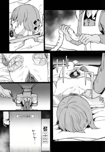Page 92 of Girls und Panzer Death Collarboration 2 | 걸즈 앤 판처 사망합동지 2 - preview thumbnail
