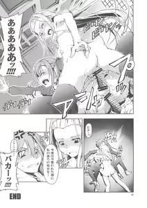 Page 24 of Unhappy Girl b/7 - preview thumbnail
