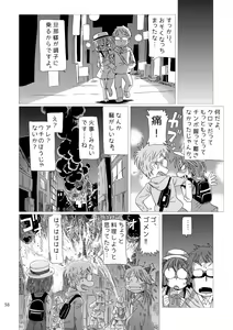Page 37 of LumiChro - preview thumbnail