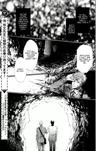 Page 18 of Choroize! Jigoku | Hell, Piece of Cake! - preview thumbnail