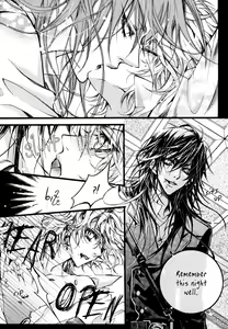 Page 17 of Deep Bloody Night - Kine - preview thumbnail