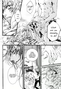 Page 19 of Deep Bloody Night - Kine - preview thumbnail