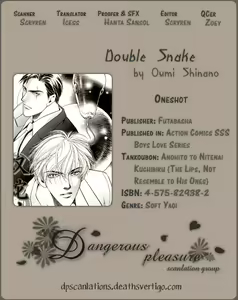 Page 3 of Souda Shou | Double Snake - preview thumbnail