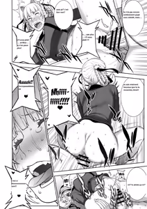Page 17 of Make mo Maketari 5000 Chouen! | This Defeat Costs 5000 Trillion Yen! - preview thumbnail