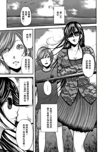Page 169 of Soukan no Replica 2 - Replica of Mother - preview thumbnail