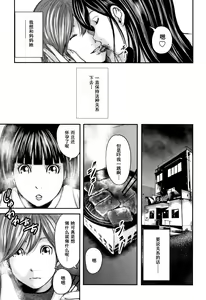 Page 199 of Soukan no Replica 2 - Replica of Mother - preview thumbnail